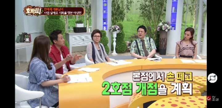 이상민의 사업 실패 과정.JPG | 인스티즈