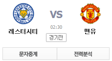 현재 리그1위 레스터 시티 다음주부터 12월까지 6연전 센 일정들 ㅎㄷㄷㄷㄷㄷ | 인스티즈