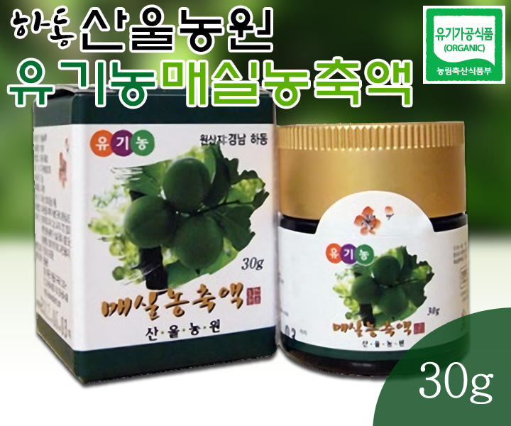 산울농원 이미지