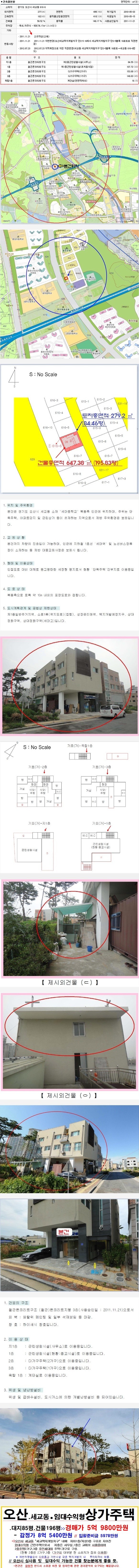 이윤진세무회계사무소 이미지