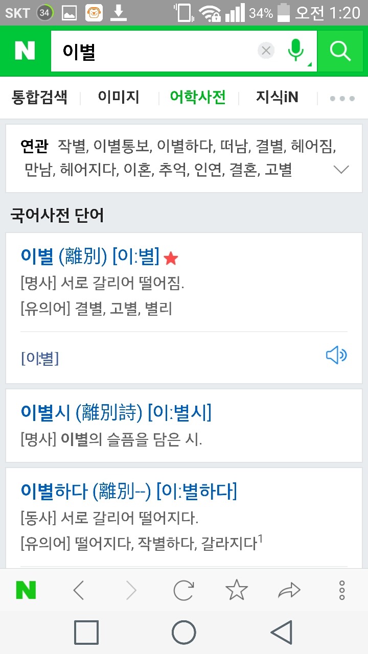 내가 가장 슬펐을 때 | 인스티즈