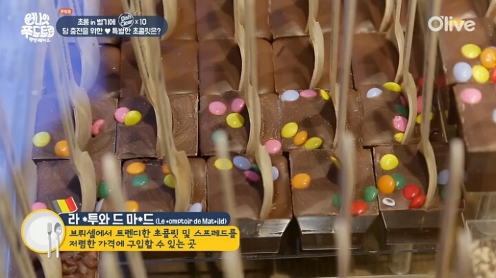 벨기에 스푼 핫초코.jpg | 인스티즈