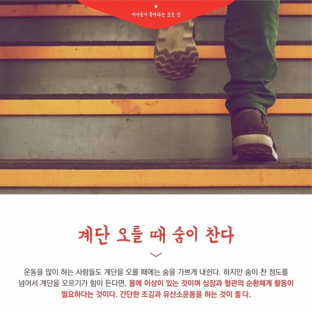 제발 운동 좀 하라는 몸의 신호.jpg | 인스티즈