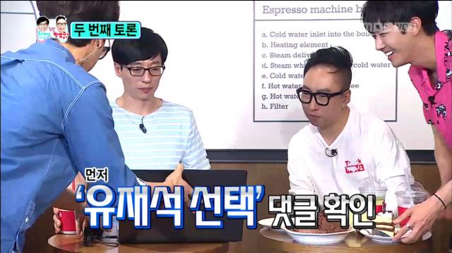 [무한도전] 유재석으로 살기vs박명수로 살기 시청자 댓글ㅋㅋㅋㅋ(feat.길유짧박) | 인스티즈