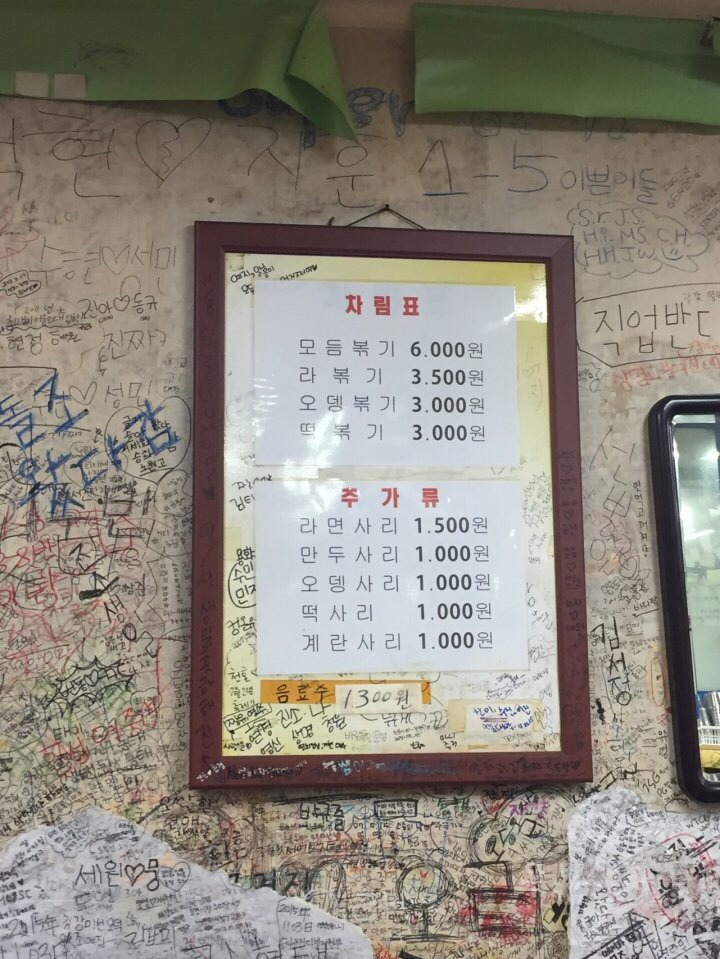 영스넥 이미지