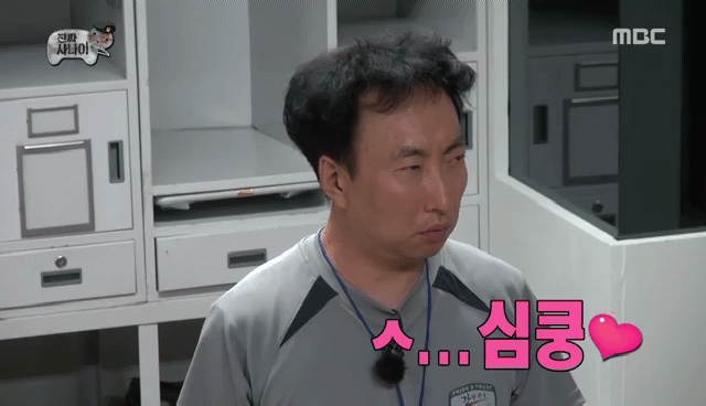 흑곰 교관에게 입덕한 박명수 | 인스티즈