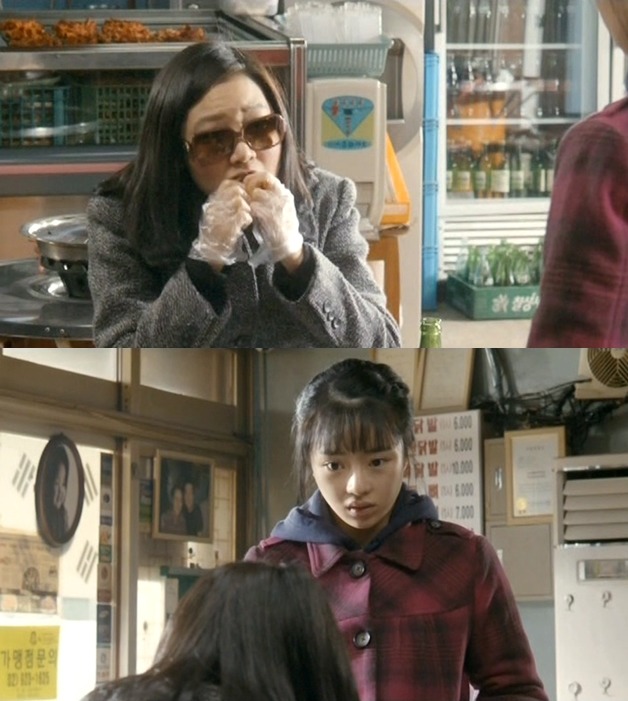 세상은 공평하지 않아 그래서 우리 같은 사람들은 더 열심히 살아야 해! ＜미쓰 홍당무＞ 02 | 인스티즈