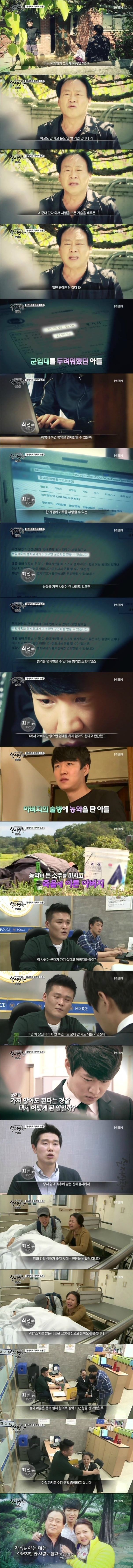 군대입대 레전드 | 인스티즈