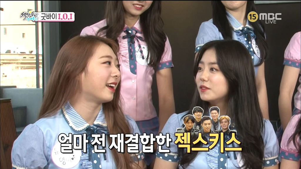 5년뒤에 꼭 재결합이 하고싶은 아이오아이 멤버들 | 인스티즈