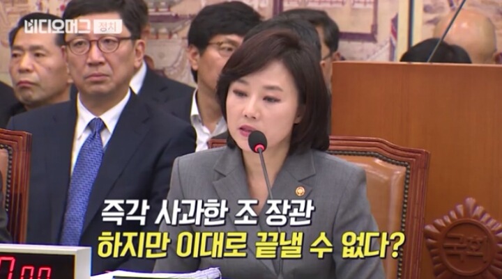 조윤선 장관에게 안민석의원의 역대급 팩트폭행ㄷㄷㄷㄷ | 인스티즈