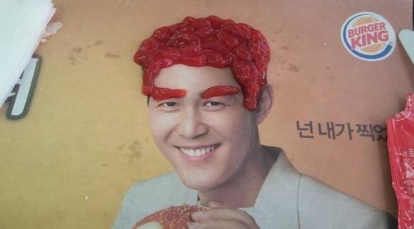 좋아하는 연예인을 햄버거 모델로 하면 안되는 이유 | 인스티즈