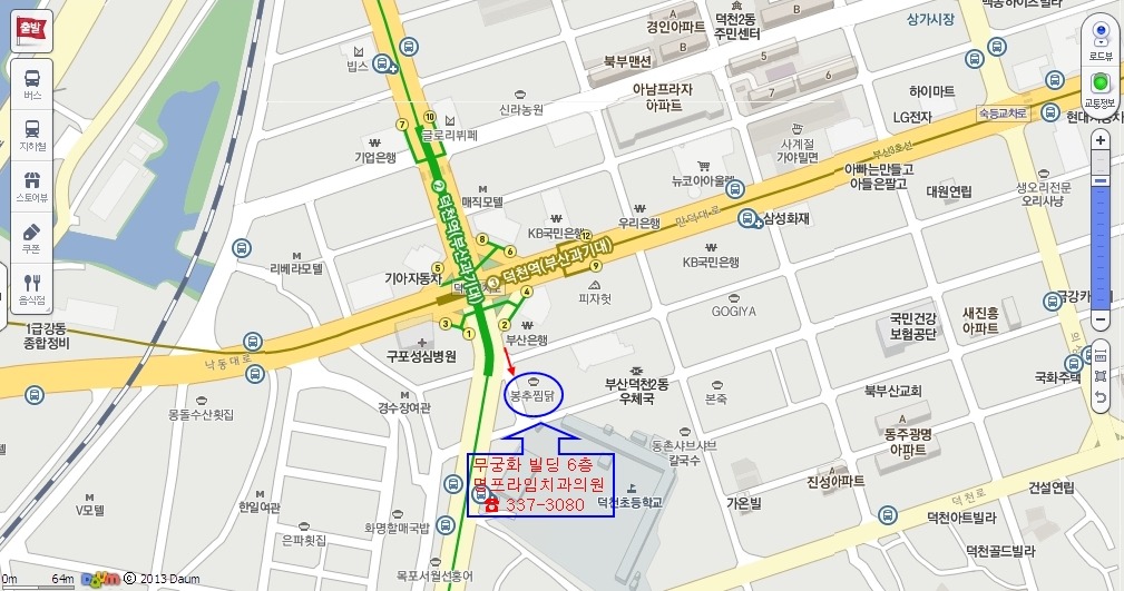 북원치과의원 이미지