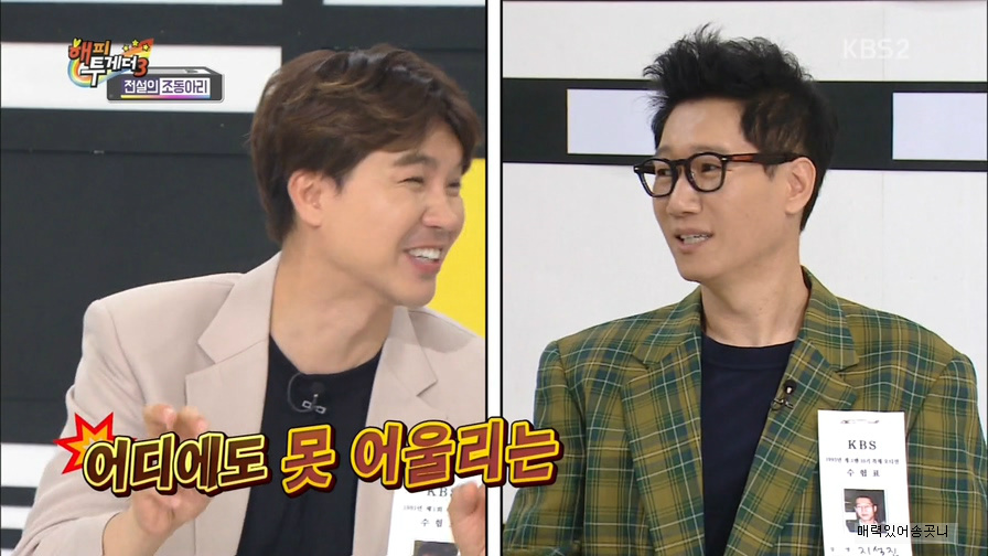 선배들과 어울려 다녔던 지석진.jpgif | 인스티즈