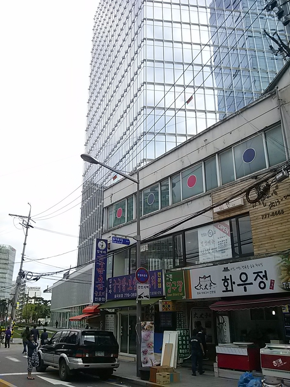 88당구장 이미지