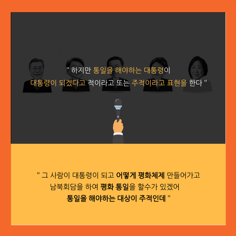 보수꼴통들이 까대는 안보관에대해 전면으로 반박하는 글.jpg | 인스티즈