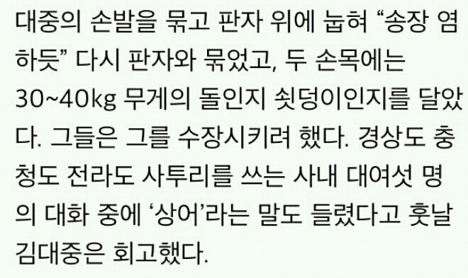 안그래도 이상한 사람인 자들을 더욱 이상한 사람로 만들었던 정권 | 인스티즈