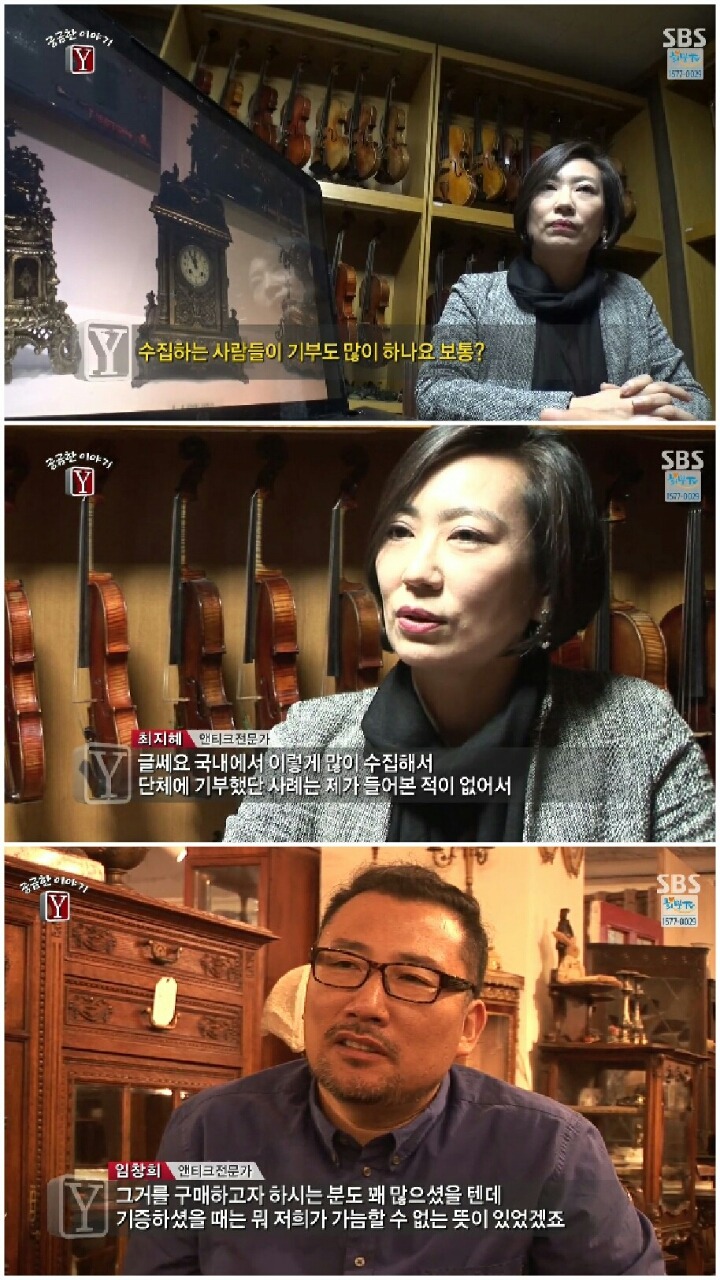 [궁금한이야기Y] 부서진 기부자의 인생.jpg | 인스티즈