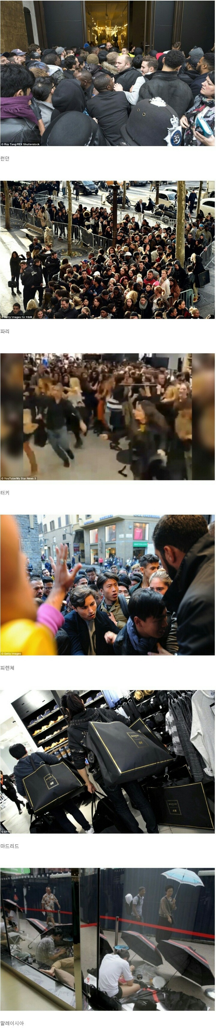 전세계 발망 대란.jpg | 인스티즈