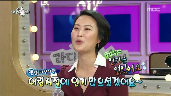 [라디오스타] 어머니가 성형 권유한다는 여배우 | 인스티즈