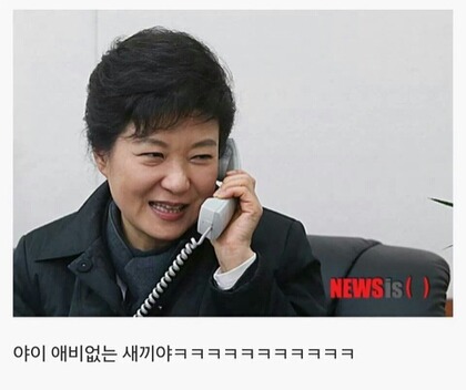 패드립 레전드 | 인스티즈