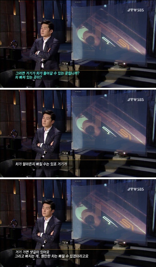 그것이 알고싶다드들강 미스터리 - 1 | 인스티즈