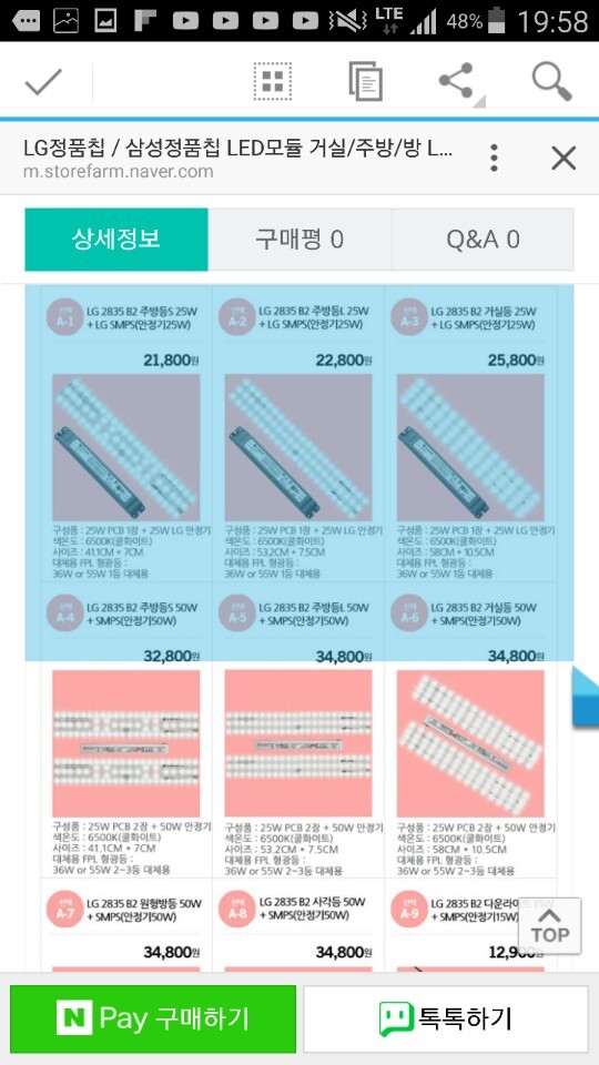 삼성조명 이미지
