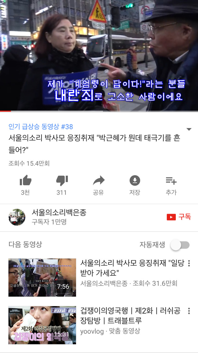 이 아저씨 진짜 멋짐ㅋㅋㅋㅋㅋㅋ 박사모 한명씩 붙잡아서 설명해줌ㅋㅋㅋㅋㅋ | 인스티즈