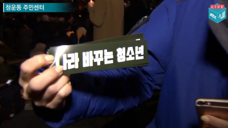 JTBC 매력쩌는 기자.jpg | 인스티즈
