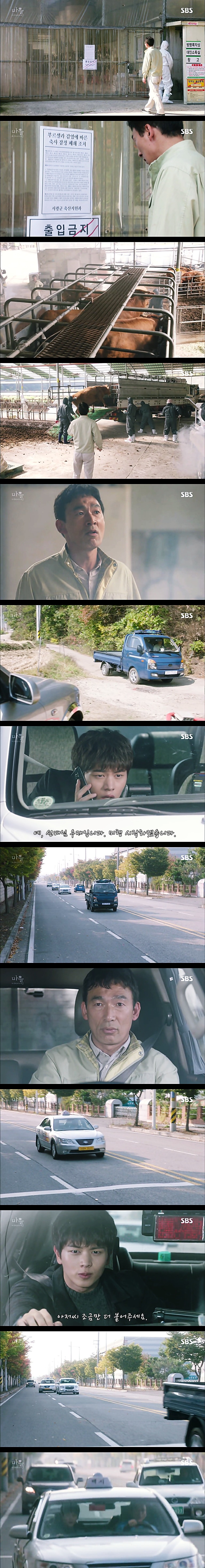 시체를 둘러싼 스릴러 드라마마을 : 아치아라의 비밀EP 08 뱅이 아지매 : 4 | 인스티즈