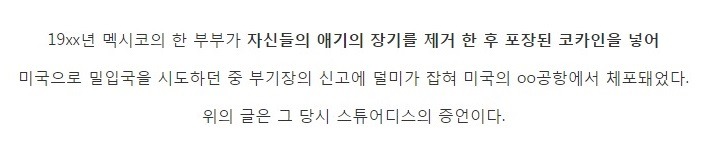 [실화] 신혼부부 품에 안겨있는 아기가 죽은 것 같아요.. | 인스티즈