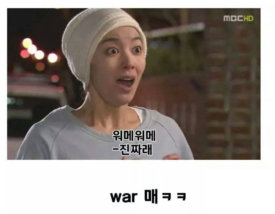이중에 하나라도 안웃기면 한국 떠납니다 ㅋㅋㅋㅋㅋㅋㅋㅋㅋㅋㅋㅋㅋ | 인스티즈
