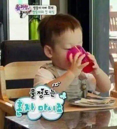 효자서언이ㅋㅋ | 인스티즈