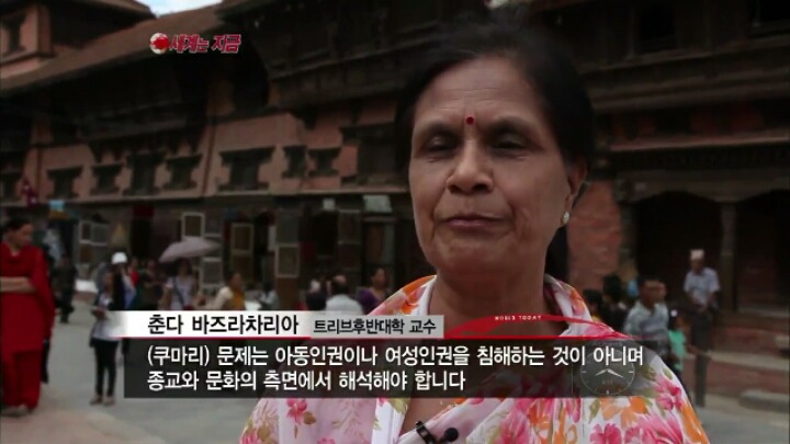 살아있는 여신, 네팔의 '쿠마리'를 아시나요? | 인스티즈