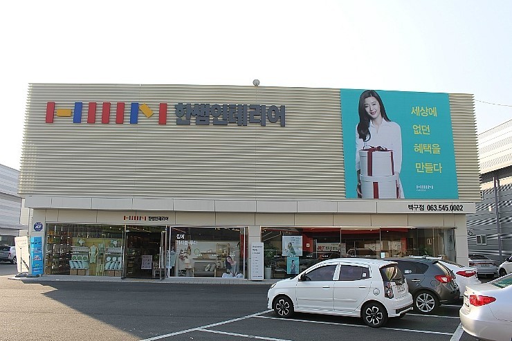 백구인테리어 이미지