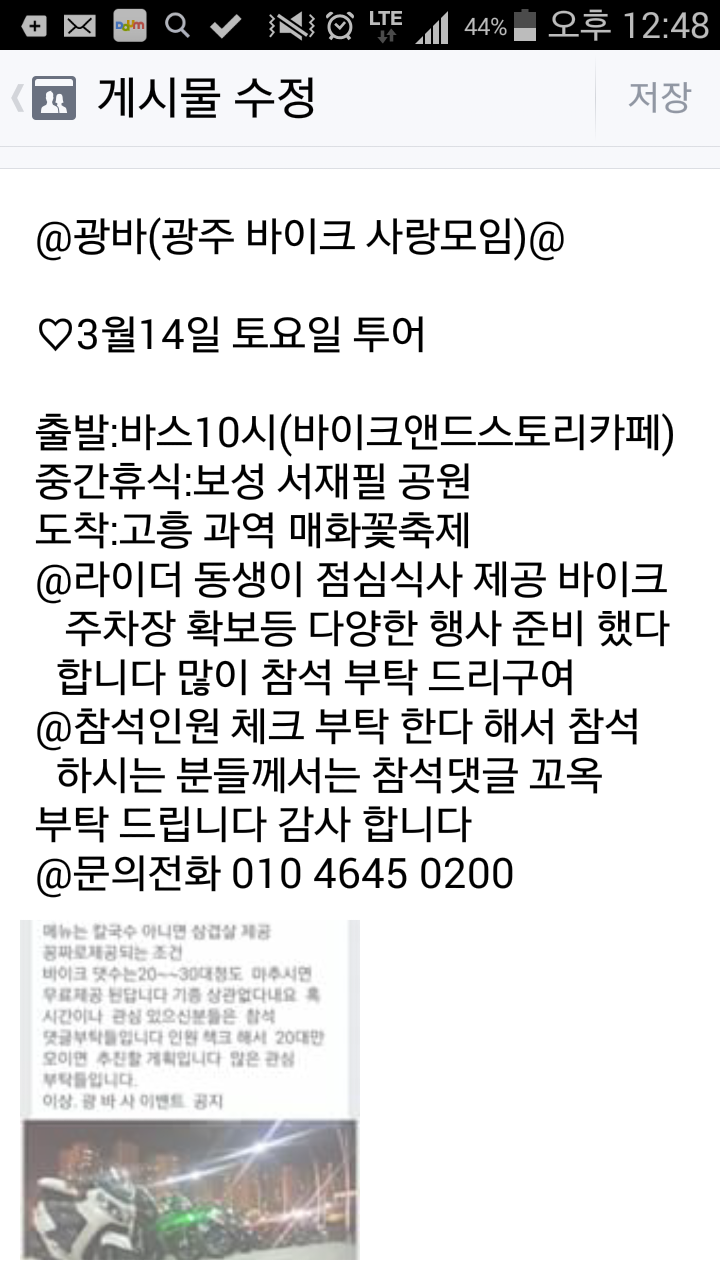 카페앤드스토리 이미지