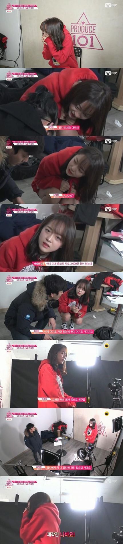 김세정 성격 참 좋다고 느꼈던 점 | 인스티즈
