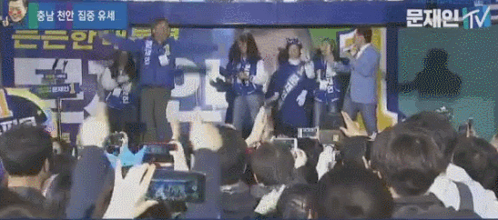 신박한 더불어민주당 선거운동.GIF | 인스티즈