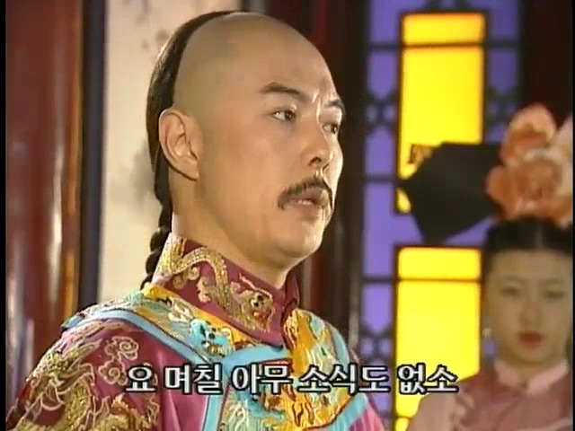 [황제의딸2] 38. 회복과 치유 | 인스티즈