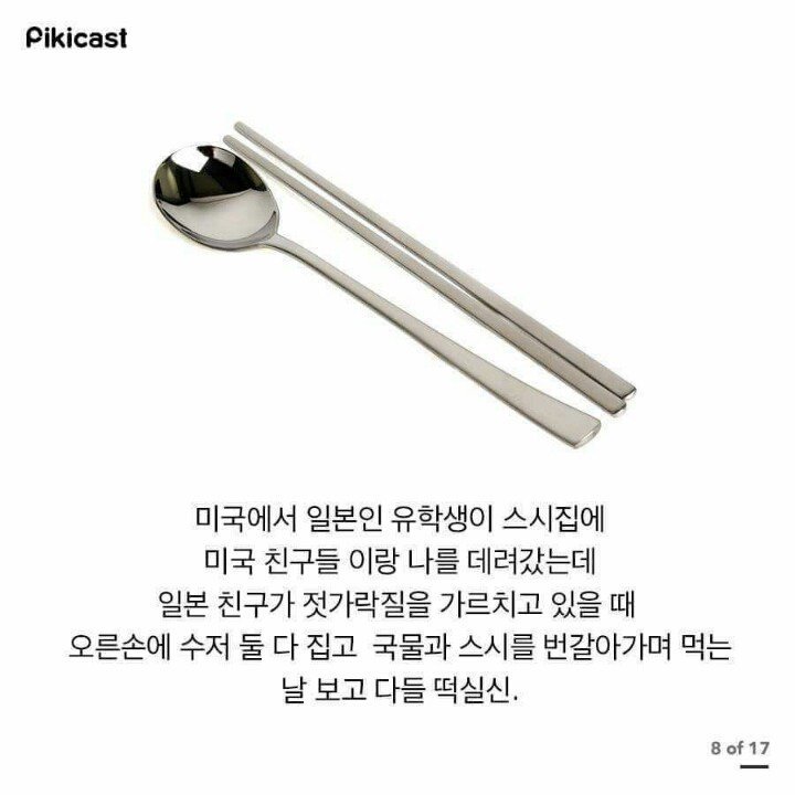 외국인들 떡실신한 한국문화 | 인스티즈