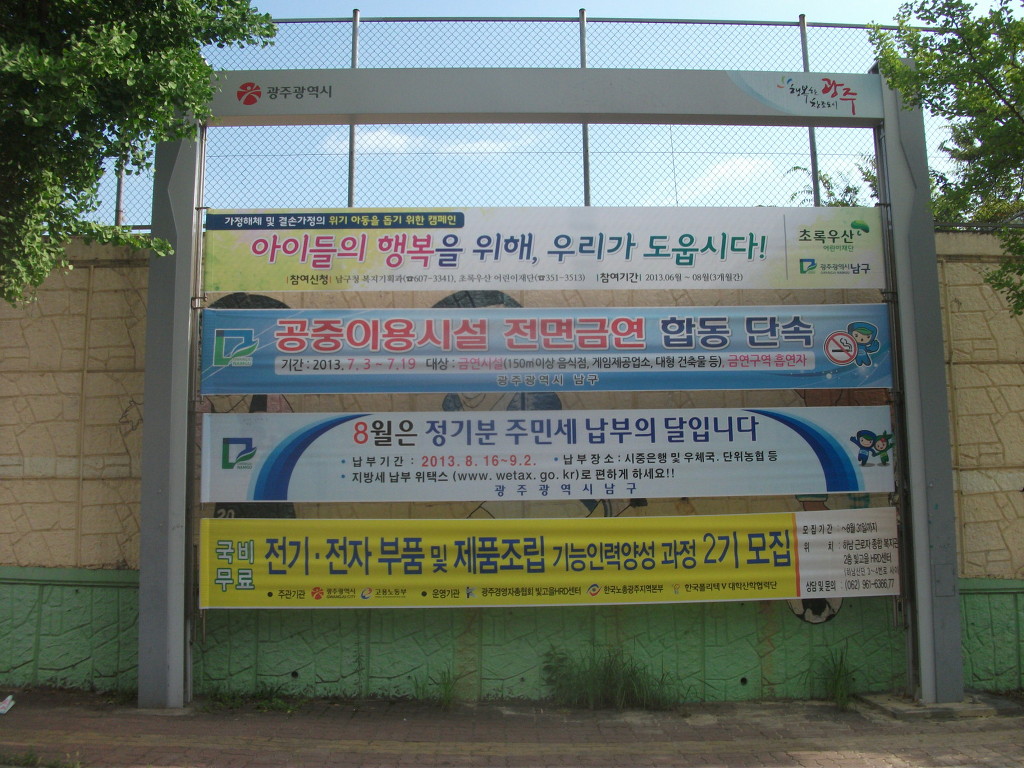 진월전기 이미지