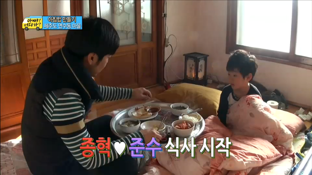 이종혁이 아빠어디가 아침밥 하는 것 같은 집밥백선생 1화 이종혁 | 인스티즈