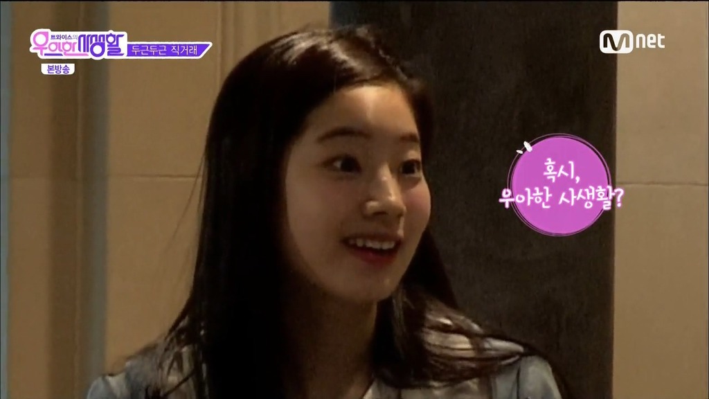 중고나라 직거래하는 트와이스 다현 ㅋㅋㅋ | 인스티즈
