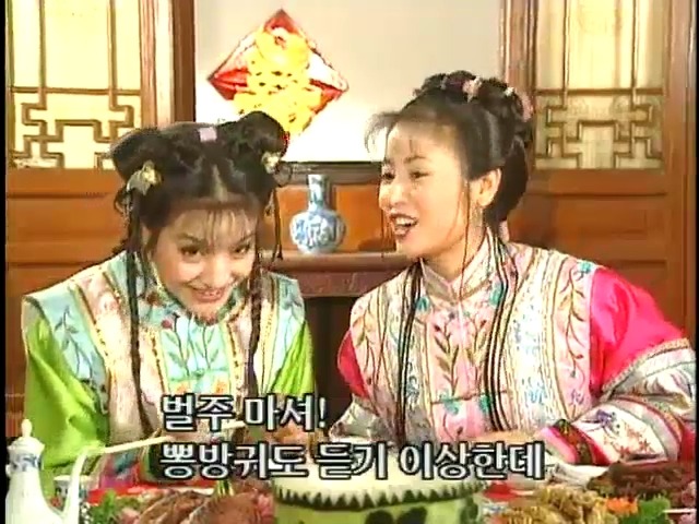 [황제의딸2] 44. 황제 그리고 아버지 | 인스티즈