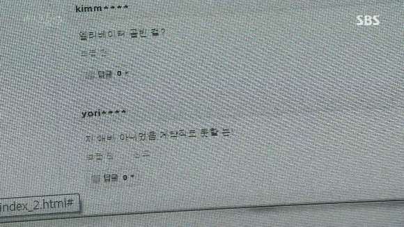 [드라마애인있어요] 흔한 불륜아닌 사랑이야기 5화(2) | 인스티즈