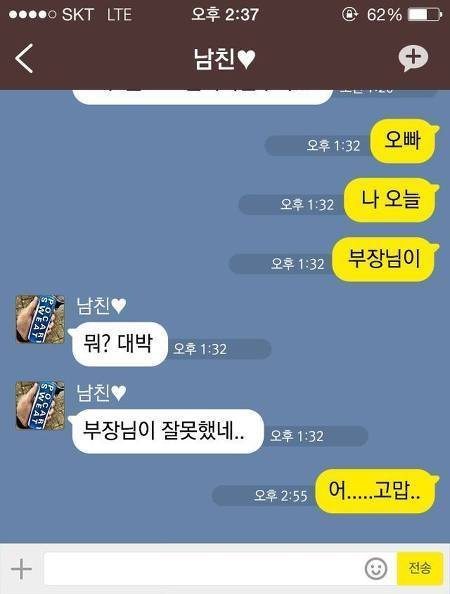 알파고같이 생각하라 | 인스티즈