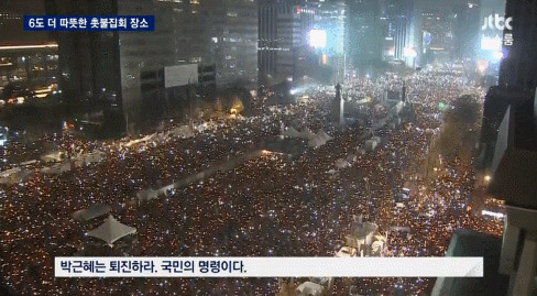 어제 시위 짤 모음 | 인스티즈