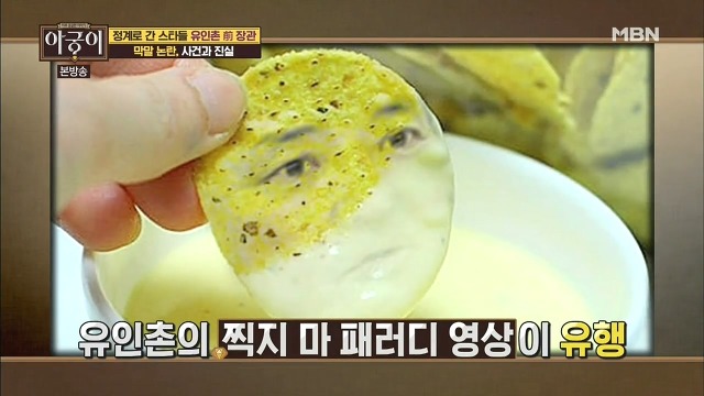 유인촌이 성질 뻗쳤던 이유.jpg | 인스티즈