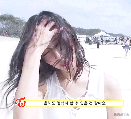 미나리♥️ | 인스티즈