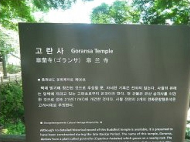 참새식품 이미지