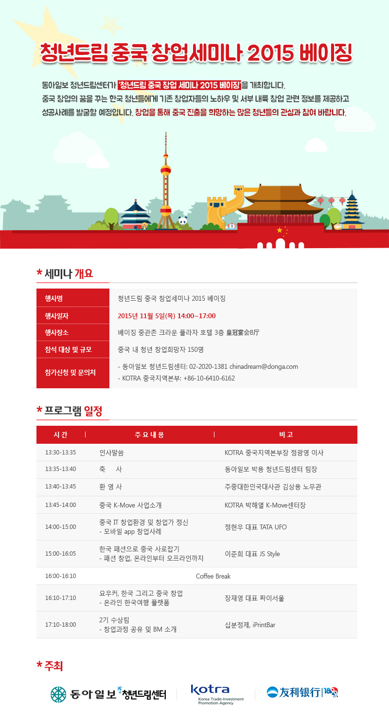 창업드림 이미지